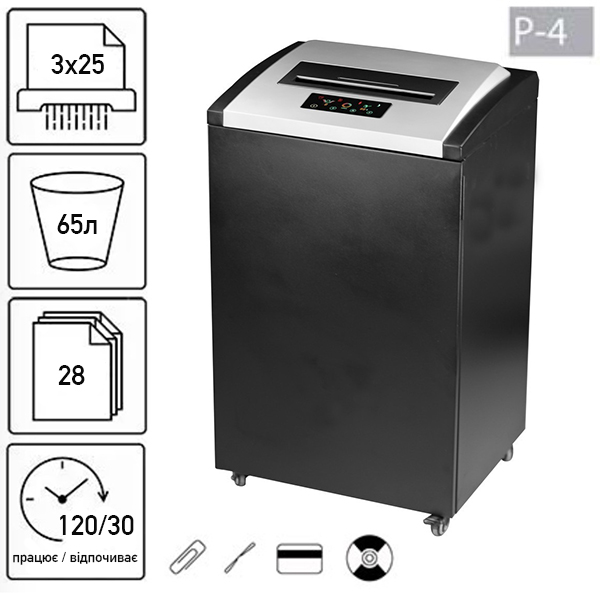 Знищувач документів JINPEX BP-6528C (3Х25) (000014093)